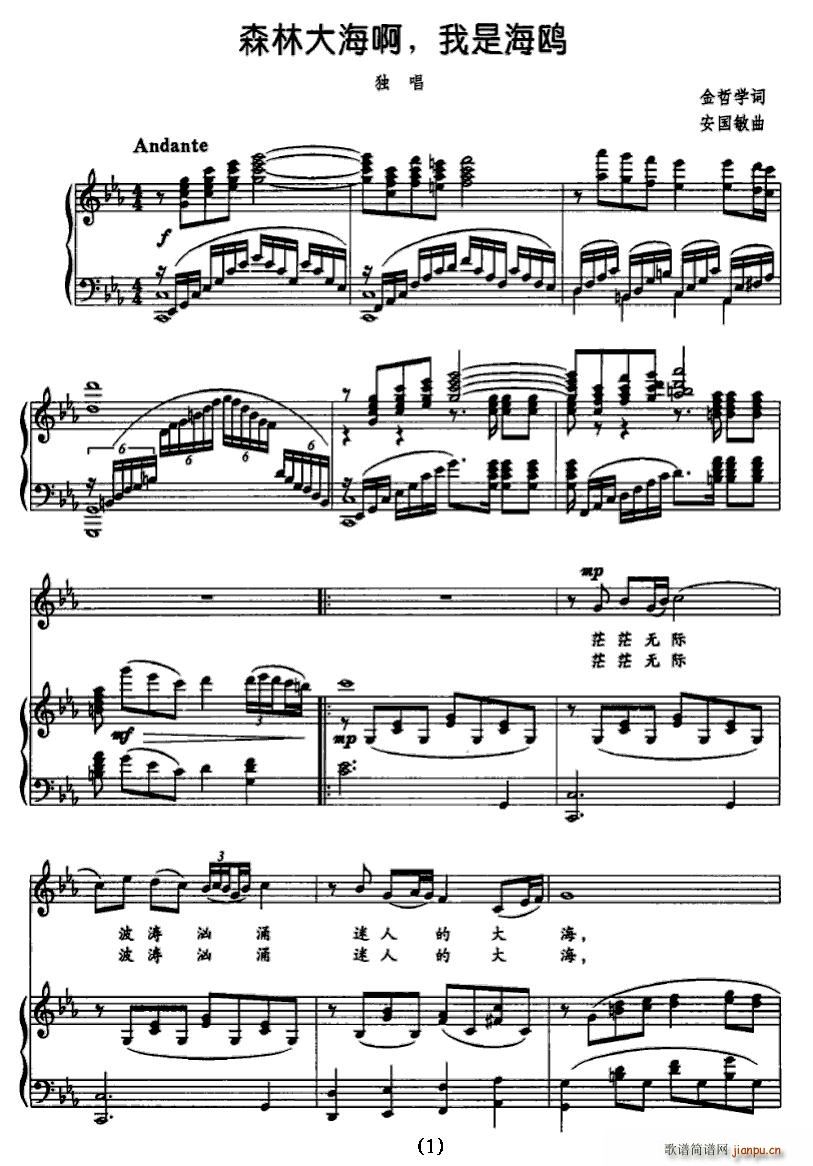 ɭ�ִ󺣰������Ǻ��t(ʮ�ּ�����)1