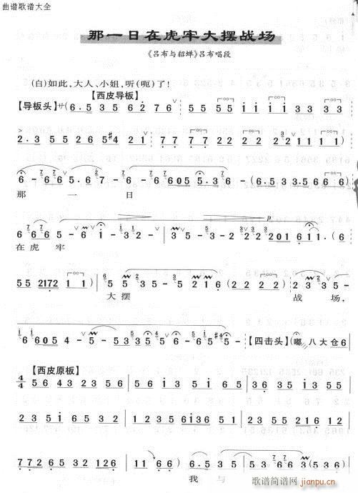 ��һ���ڻ��δ�[����(ch��ng)-����(�������V)1