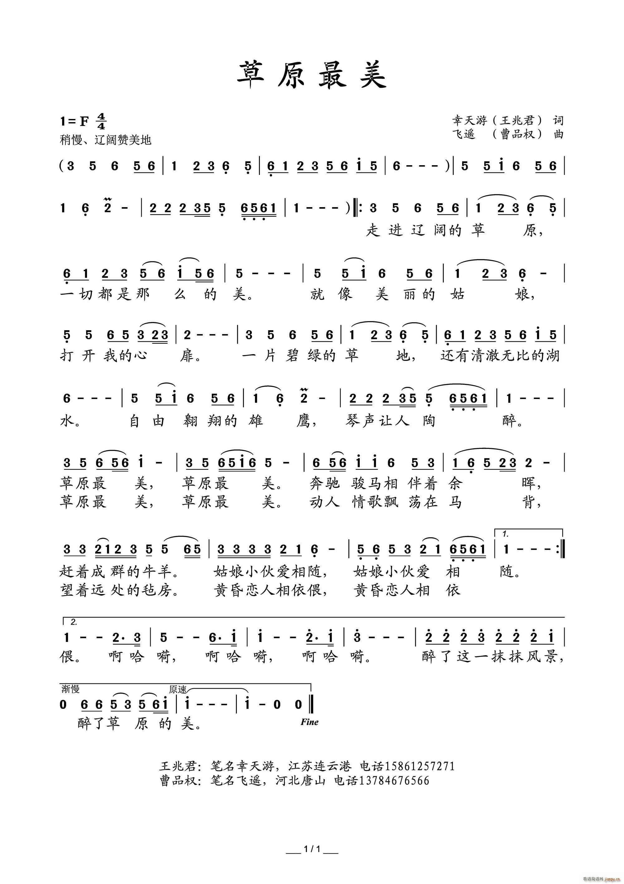 ��ԭ����(���ָ��V)1