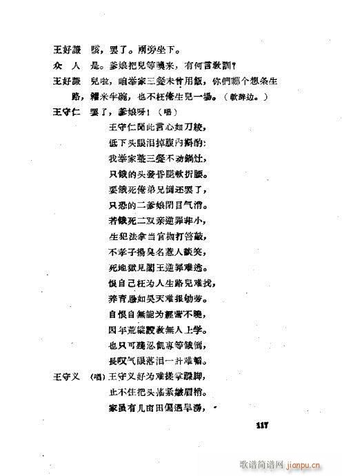 ���ײ��u�������x81-120(ʮ�ּ�����)37