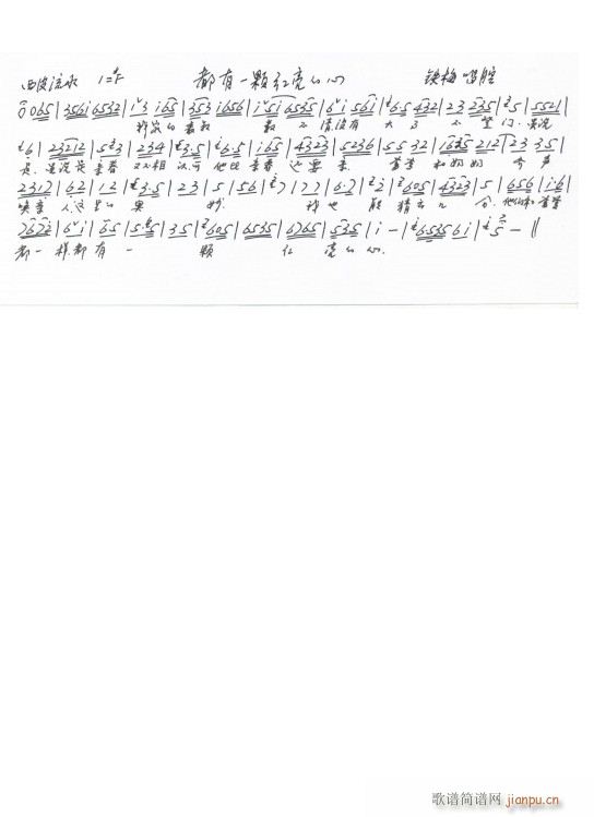 �t��ӛ ����һ�w�t������ ���F÷���� �ֳ���(ʮ�ּ�����)1