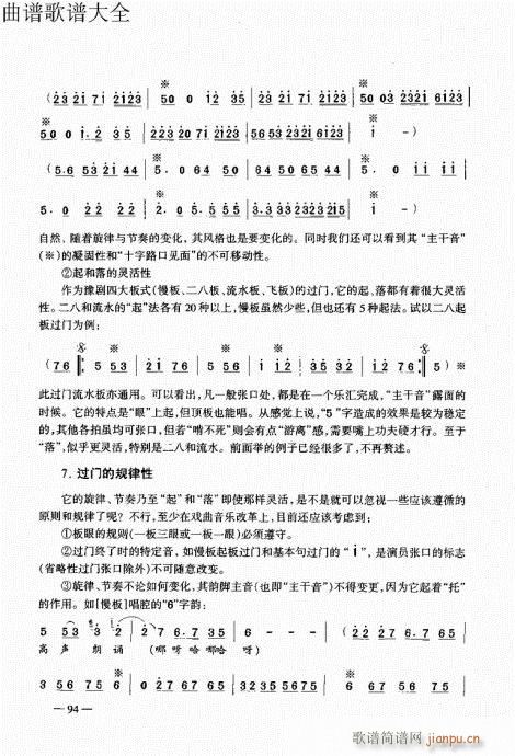 ԥ��������෨81-100(ԥ�����V)14