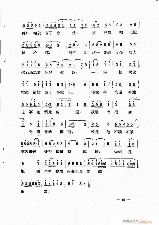 ���ӱ��݆���(���ָ��V)49