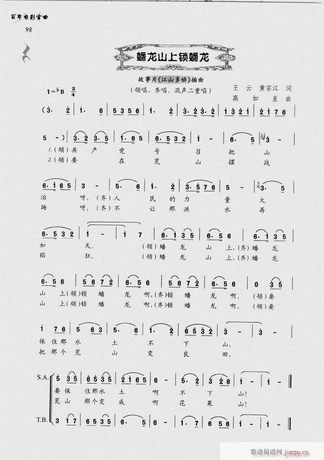 �������ָ�c(di��n) 61 120(�����V)38