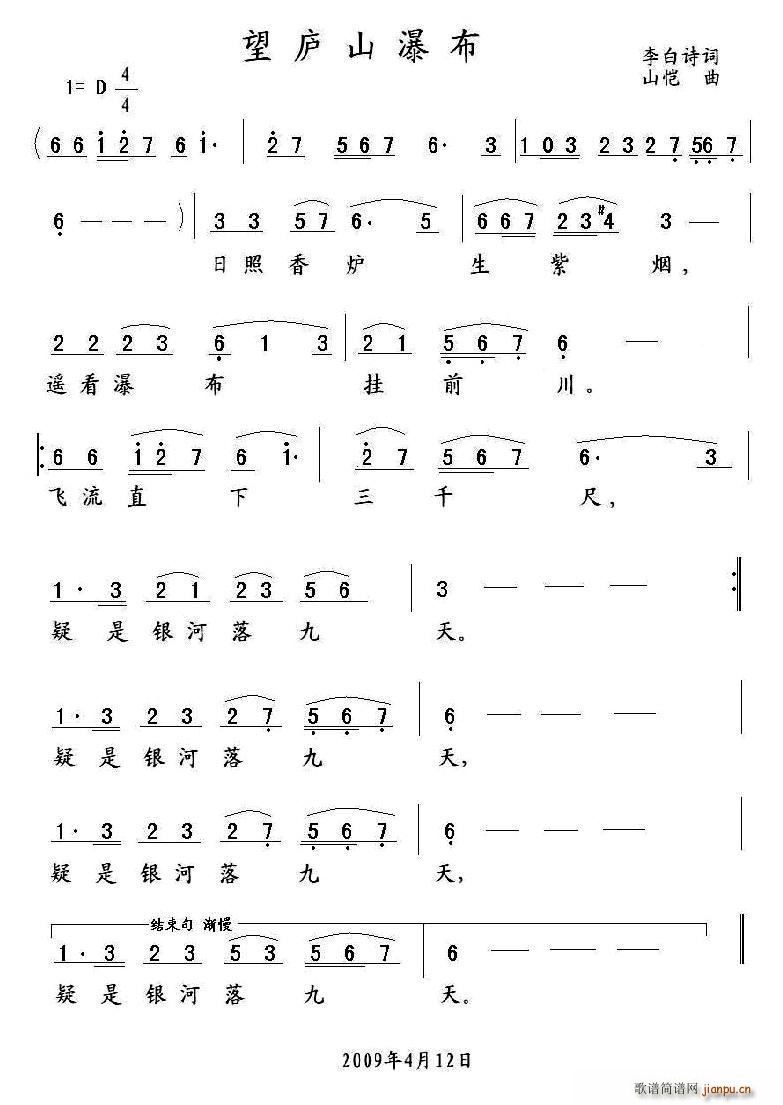 ���]ɽ�ٲ� ��(���ָ��V)1