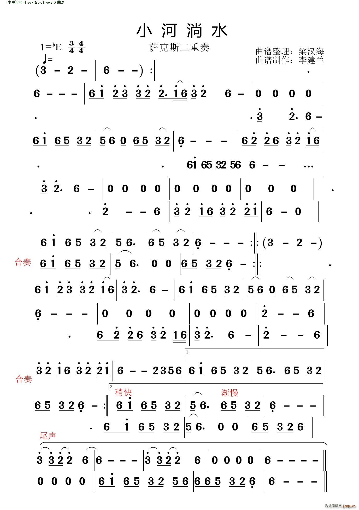 С����ˮ �_��˹������(���V)1