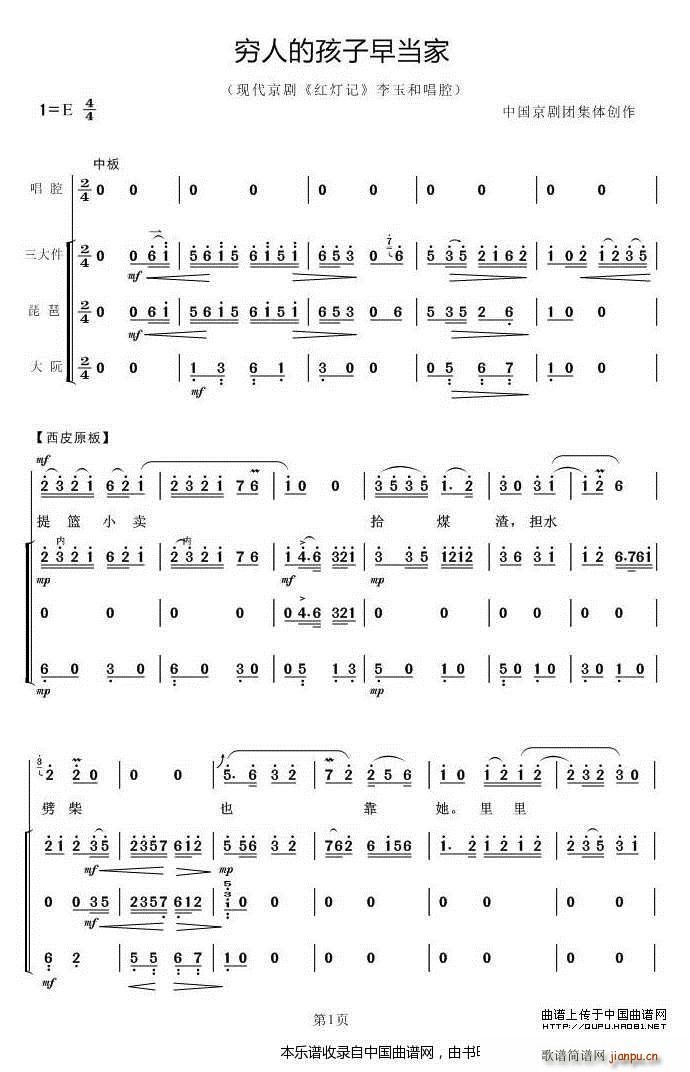 �F�˵ĺ����箔�� �t��ӛ ����ͳ�ǻ �����V �������V(�������V)1