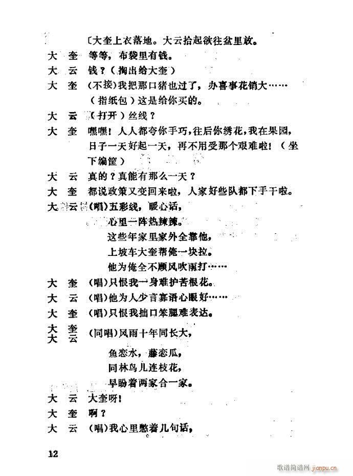 �΄� �H��(���ָ��V)12