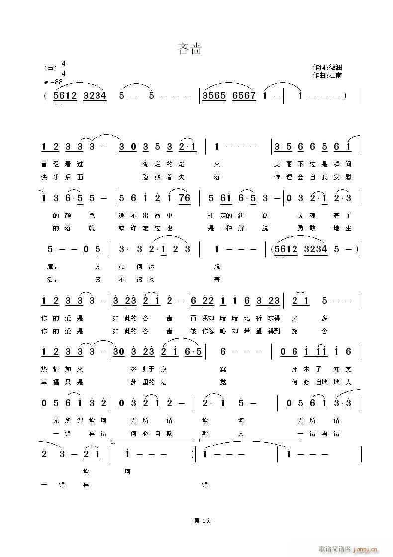 �߆�(���ָ��V)1