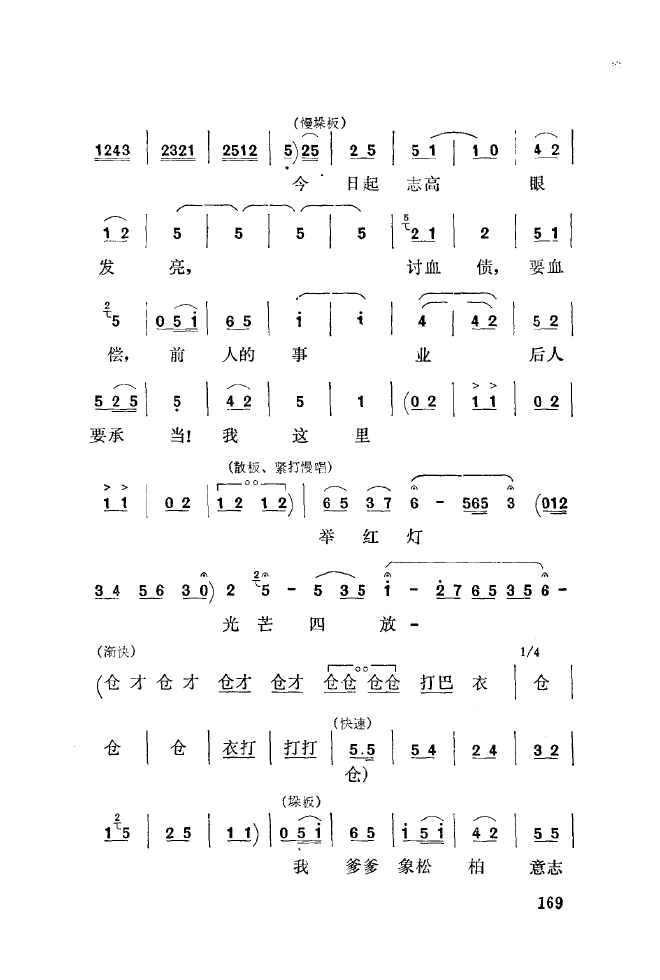 ��ǻ����(l�� )����\� 151 200(ʮ�ּ�����)25