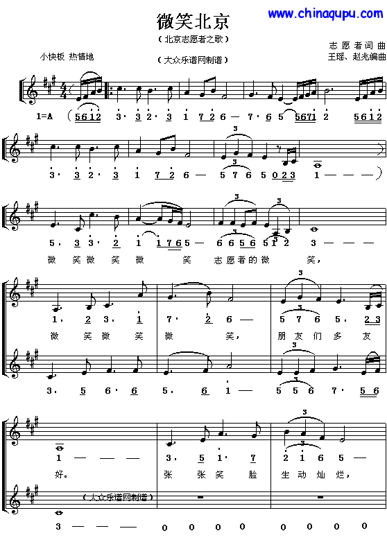 ����־Ը��֮�衰΢Ц������(ʮ�ּ�����)1