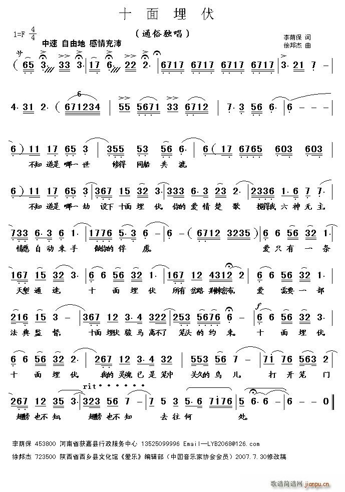 ʮ����� ������(���ָ��V)1