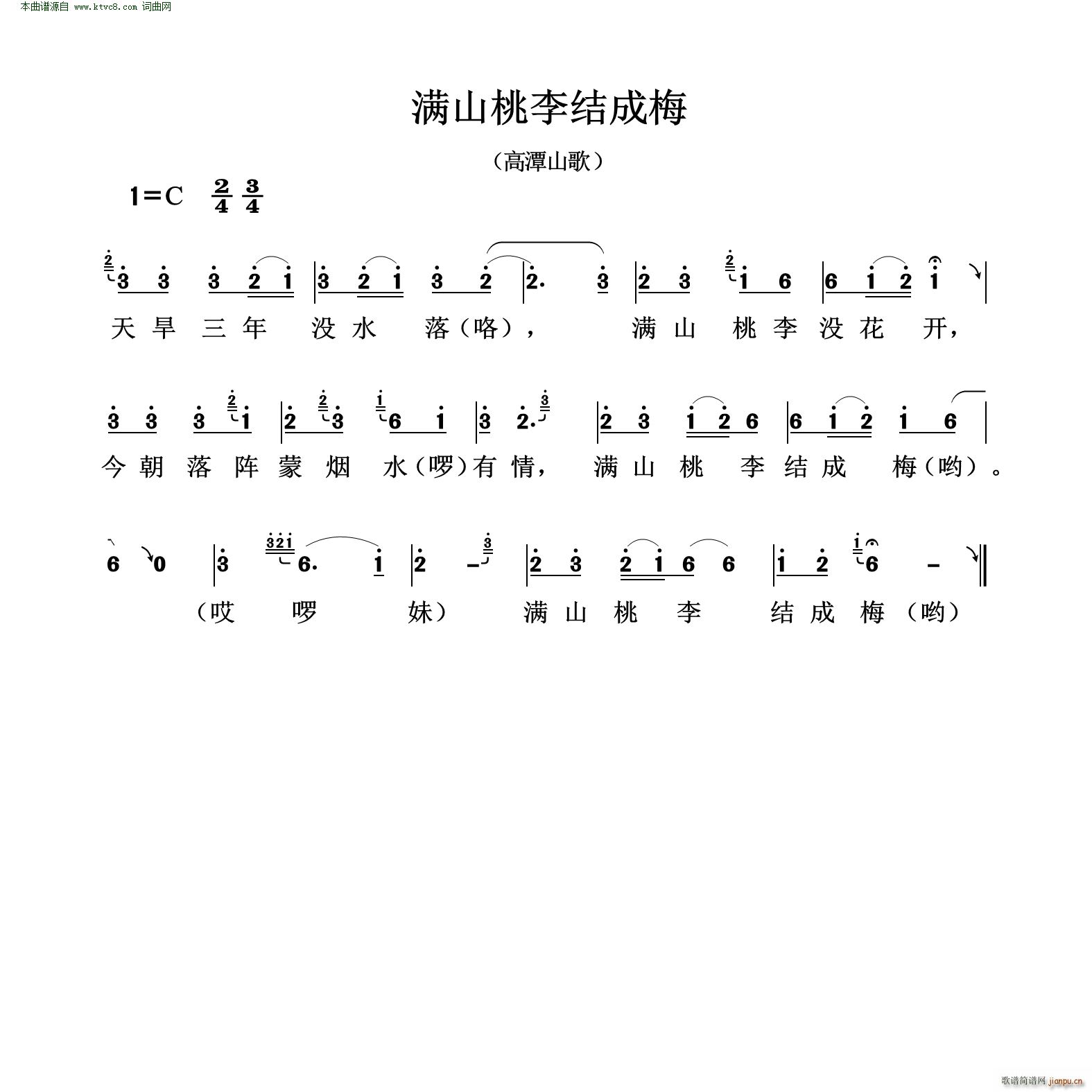 �M(m��n)ɽ����Y��÷ ��̶ɽ��(ʮ�ּ�����)1