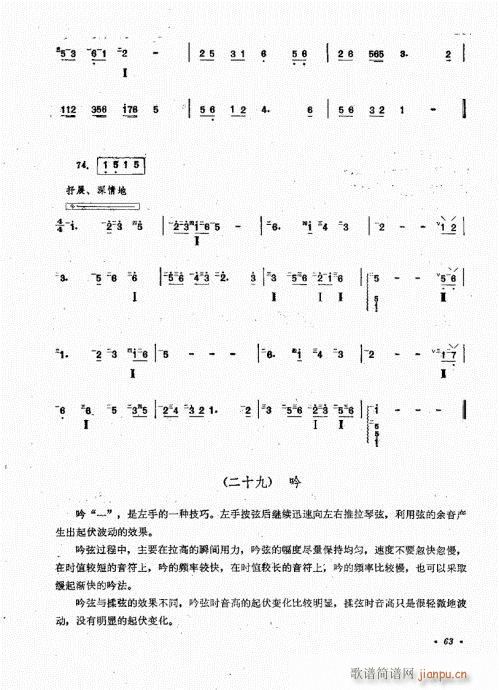 �����෨61-80(���ָ��V)3