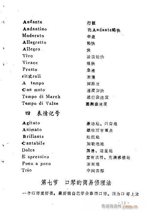 ���ٴ��෨11-30�(y��)(�����V)9