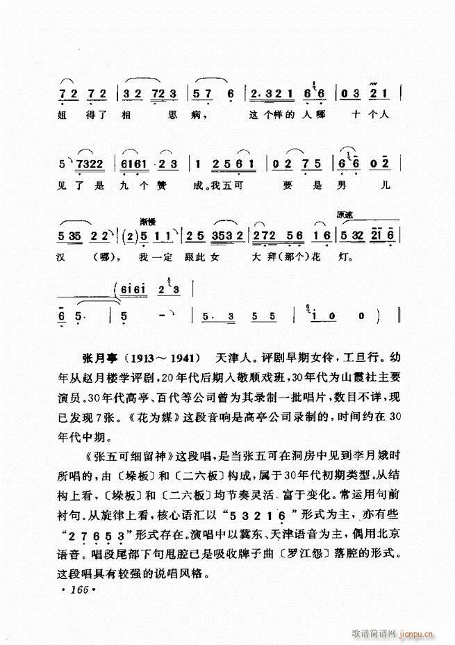 �u����(zh��)�������x��121 180(�������V)46