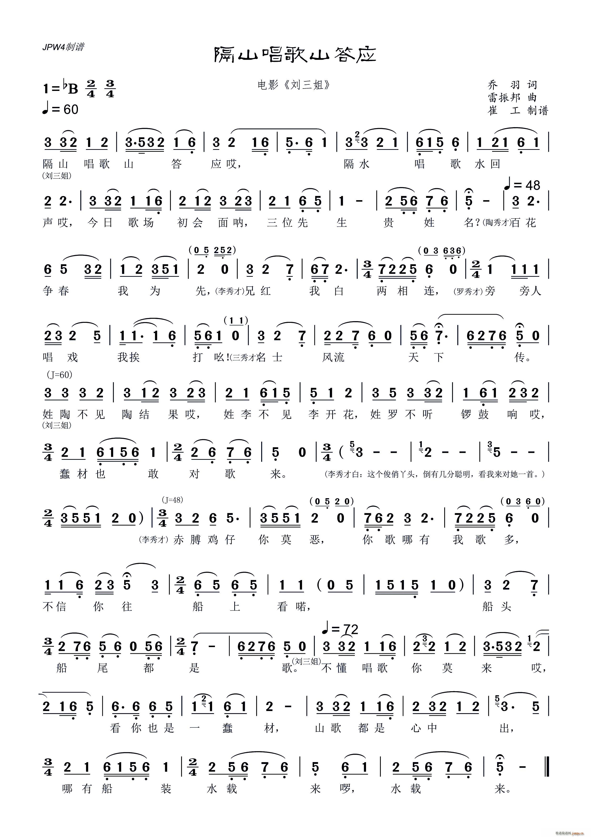 ��ɽ����ɽ�� �Ӱ ������(ʮ�ּ�����)1