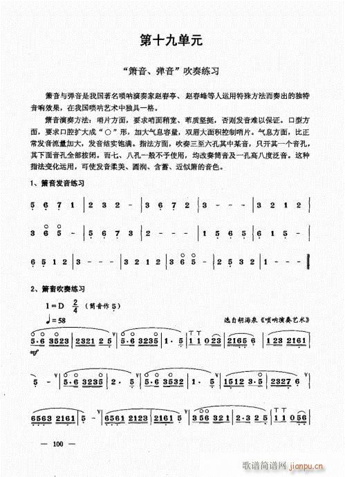 ���ԣ�81-100(����V)20