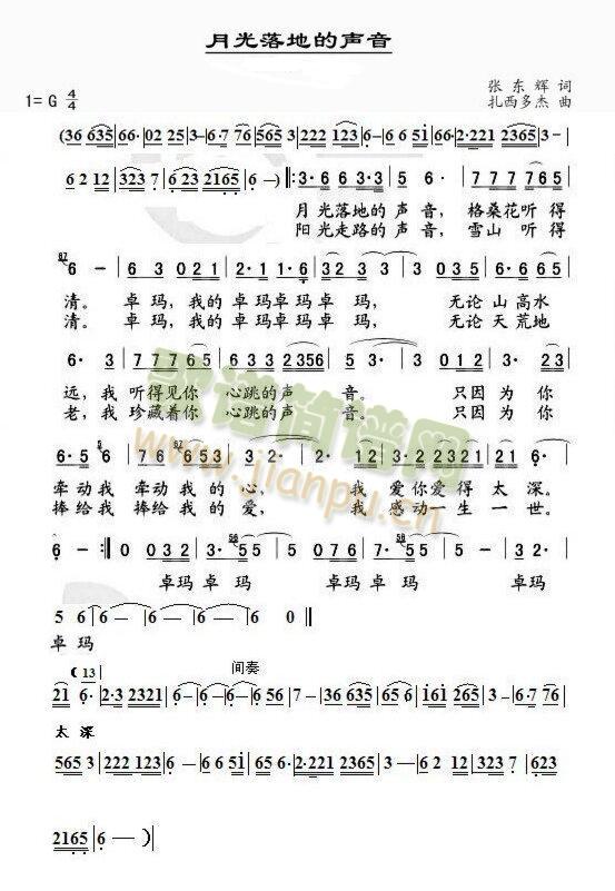 �¹���ص���-Ů(ʮ�ּ�����)1