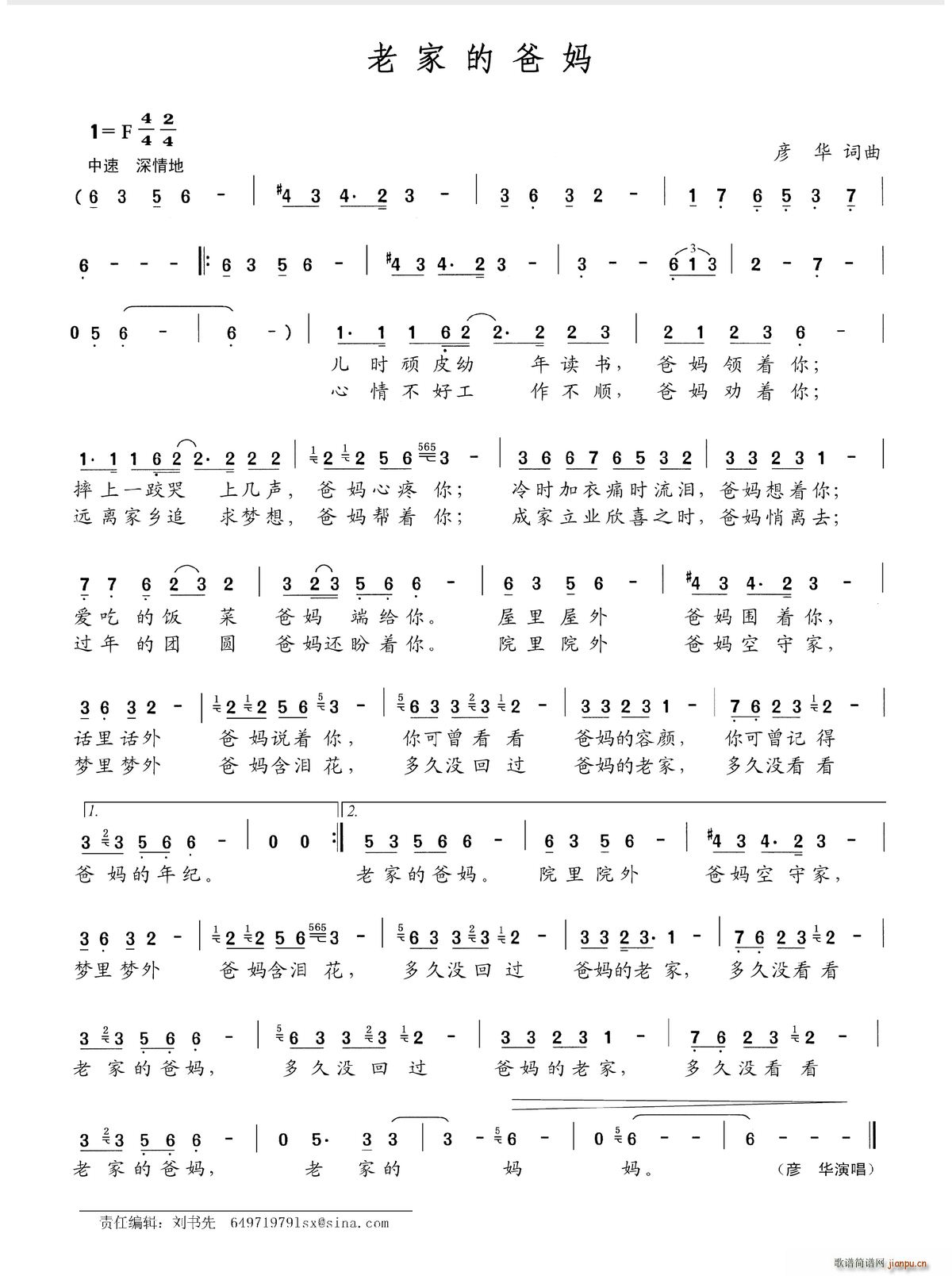 �ϼҵİ֋�(���ָ��V)1