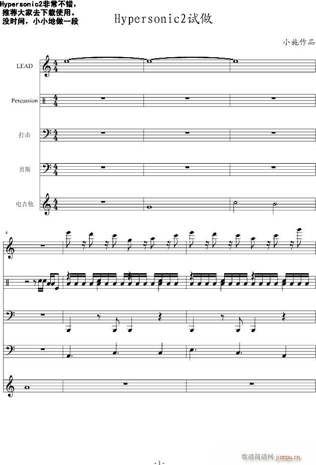 Hypersonic2ԇ������(l�� )(����V)1