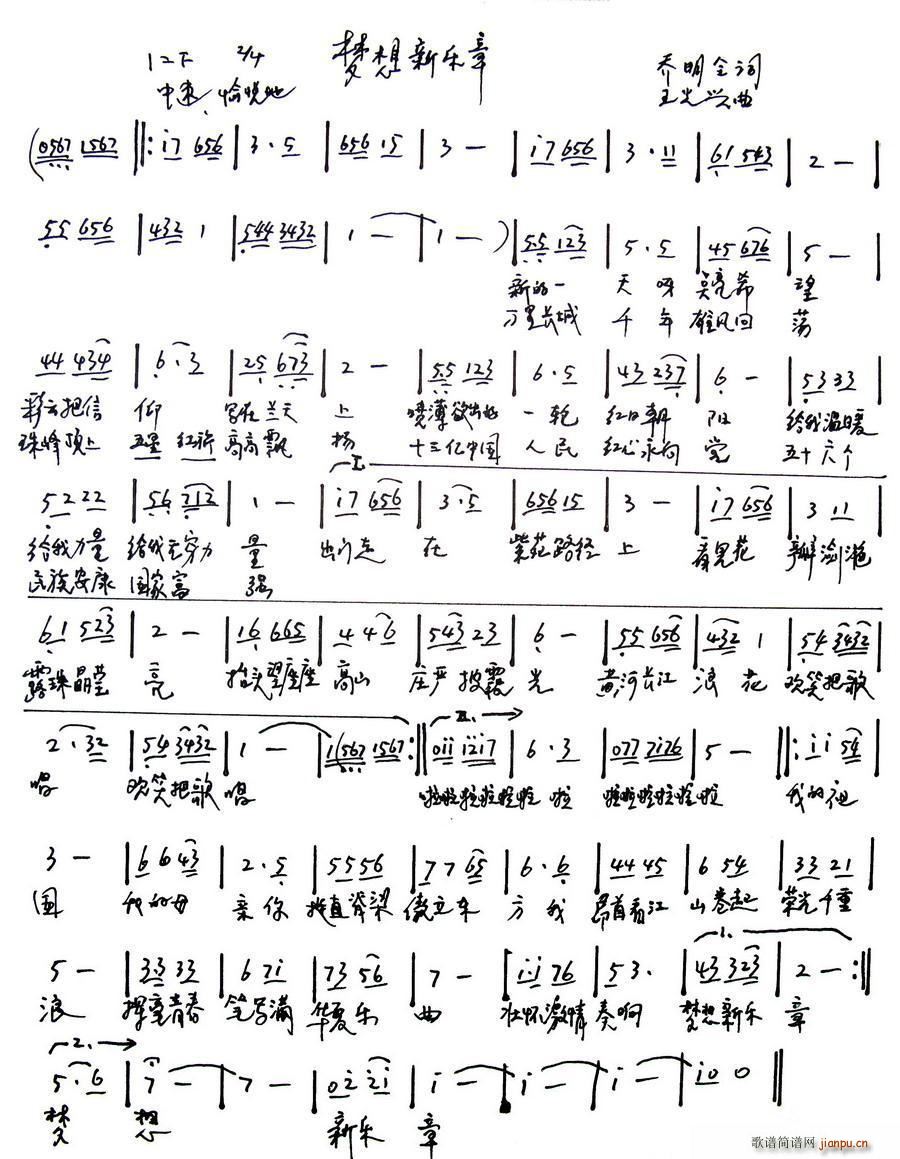 ��(m��ng)����(l�� )��(���ָ��V)1