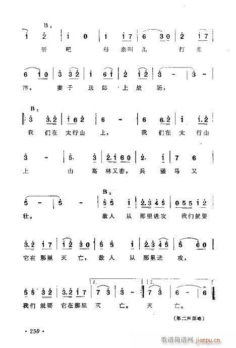 �������ɜ\Մ241-260(ʮ�ּ�����)10