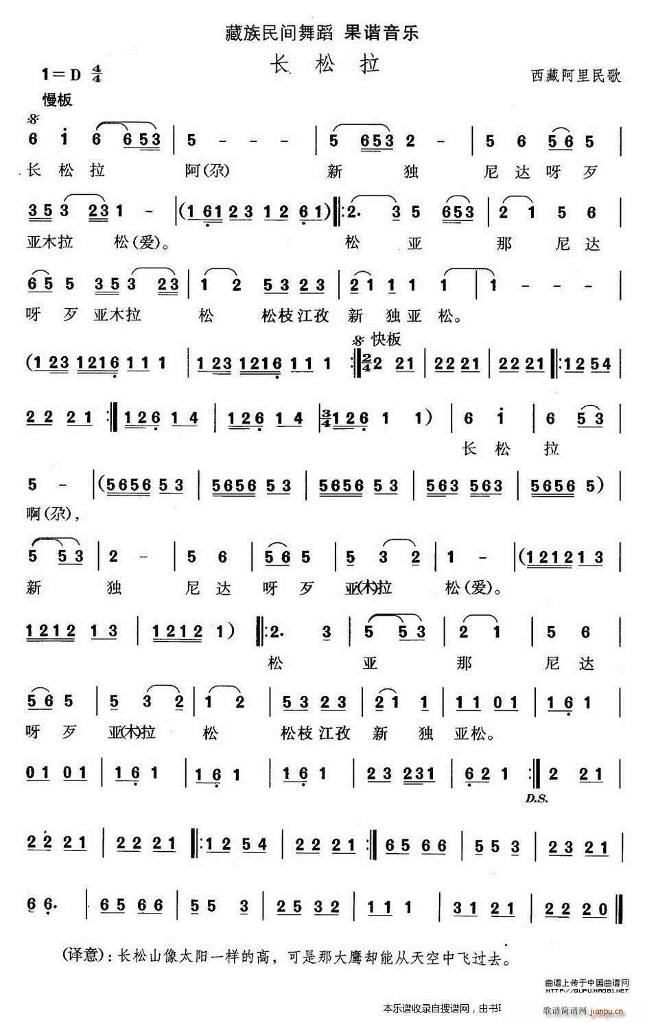 �����赸 �L(ch��ng)����(���ָ��V)1