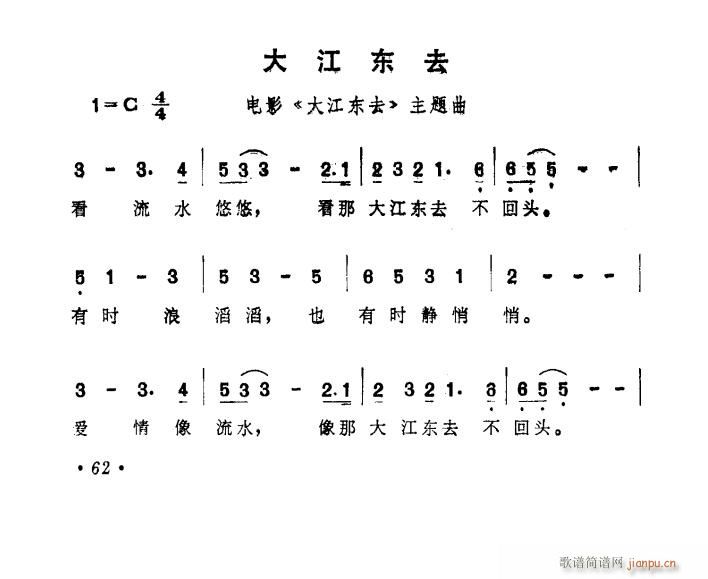 �󽭖|ȥ The River Of No Return(ʮ�ּ�����)3