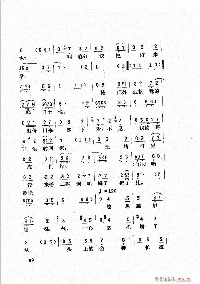 ���_(k��i)����ǻ�x Ŀ�ǰ��1 60(�������V)68