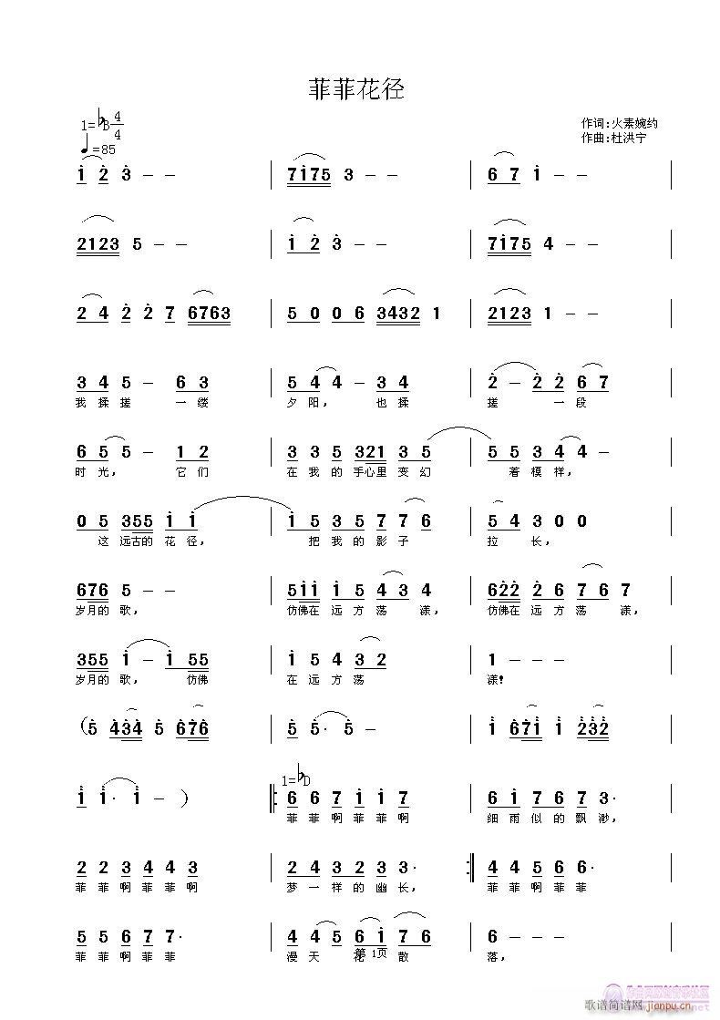 ɳ�˪���Ʒƻ���(���ָ��V)1