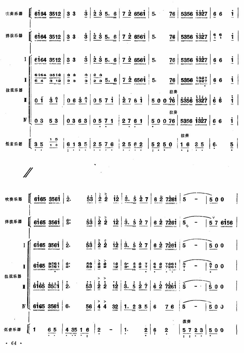 ɽ�l����5(���V)1