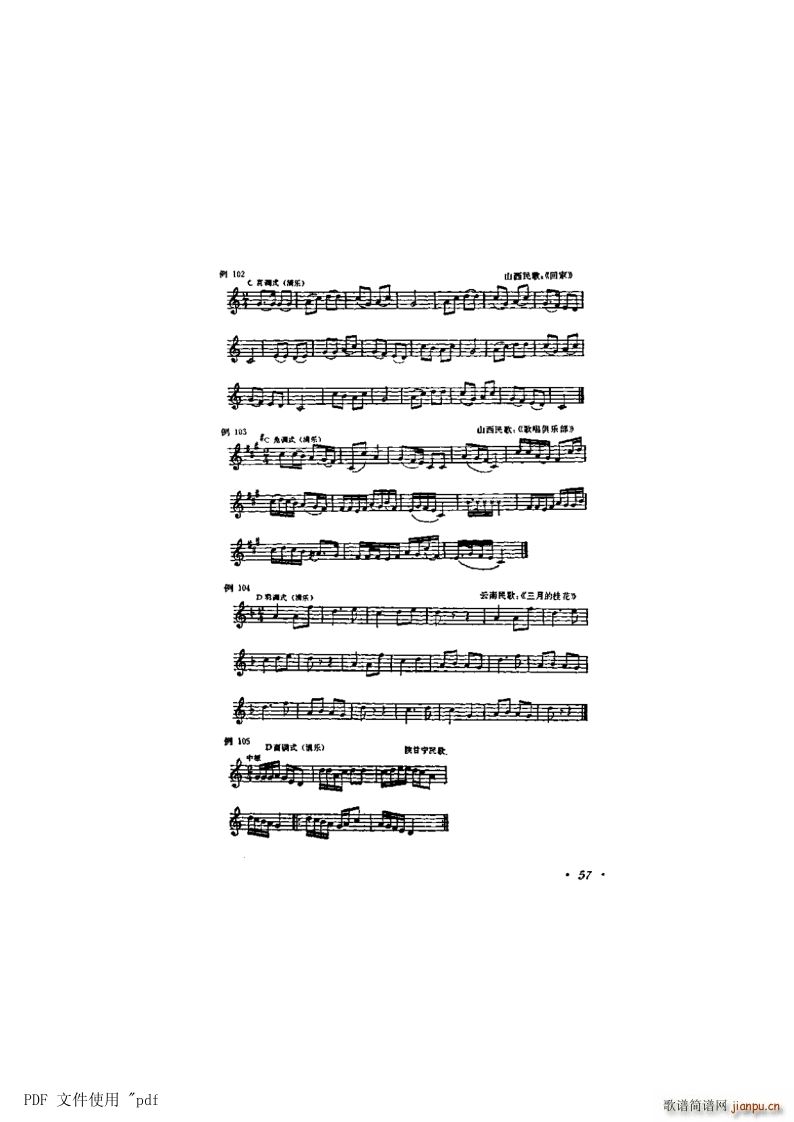 ���� ��5�� ��57�(y��) ��5�� ���{ʽ(ʮ�ּ�����)1