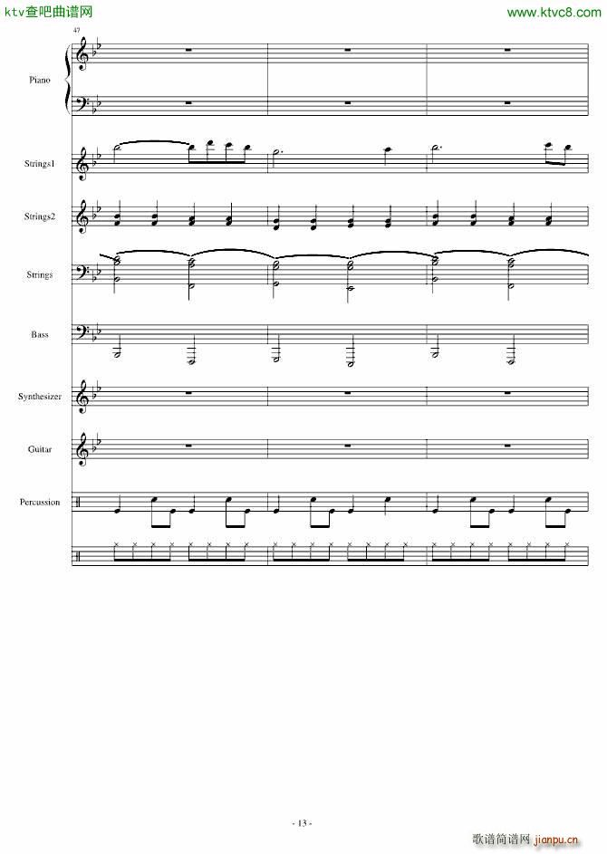 ������Voyegeur(����V)13