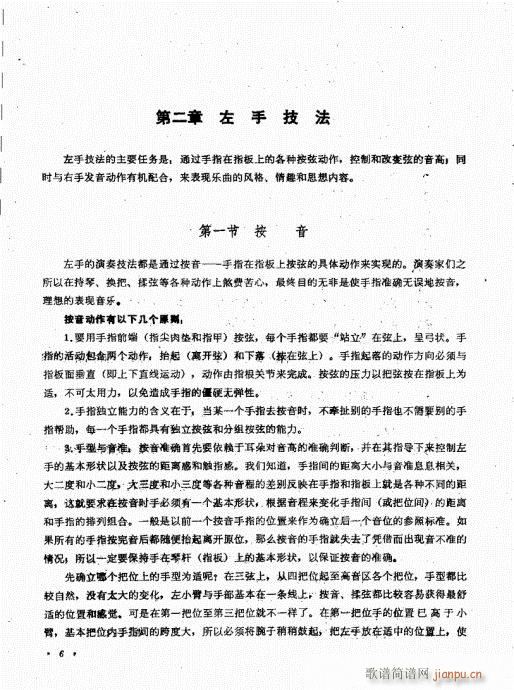 ��������ˇ�g(sh��)1-20Ŀ�ǰ��(ʮ�ּ�����)11