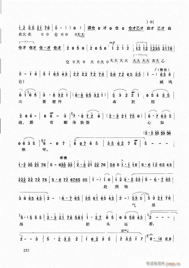 ԥ�����г��μ���241 288(ԥ�����V)12