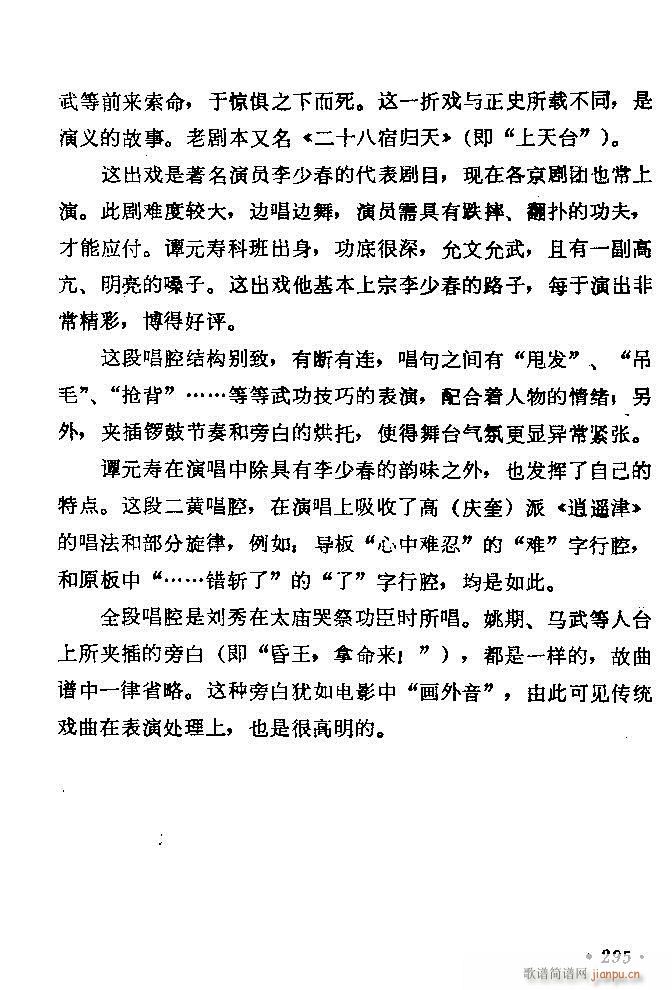 ������(zh��)����ǻ�x �ϼ� 241 300(�������V)55