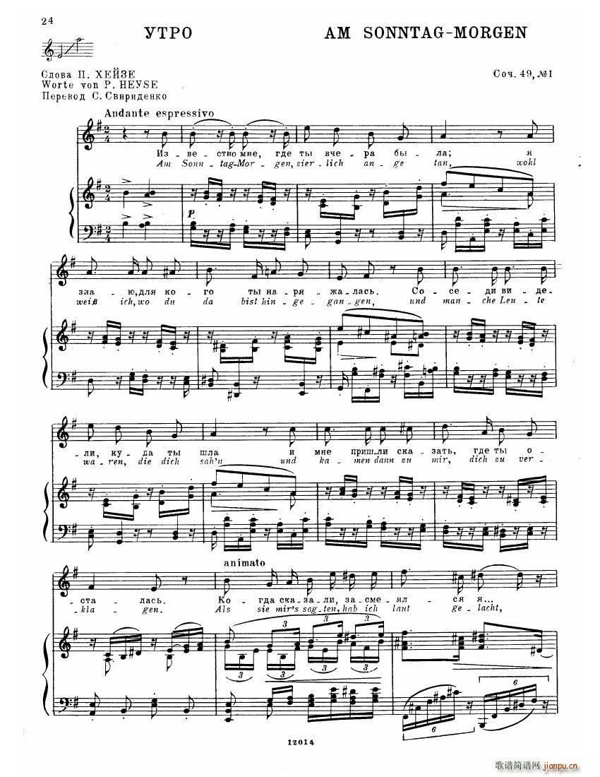 Brahms Songs(����V)22