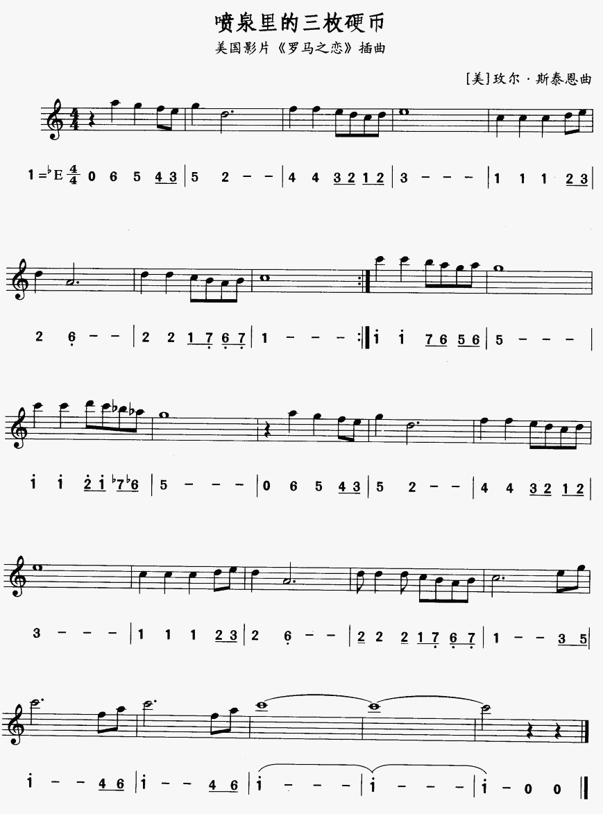 ��Ȫ�����öӲ��(�_��˹�V)1