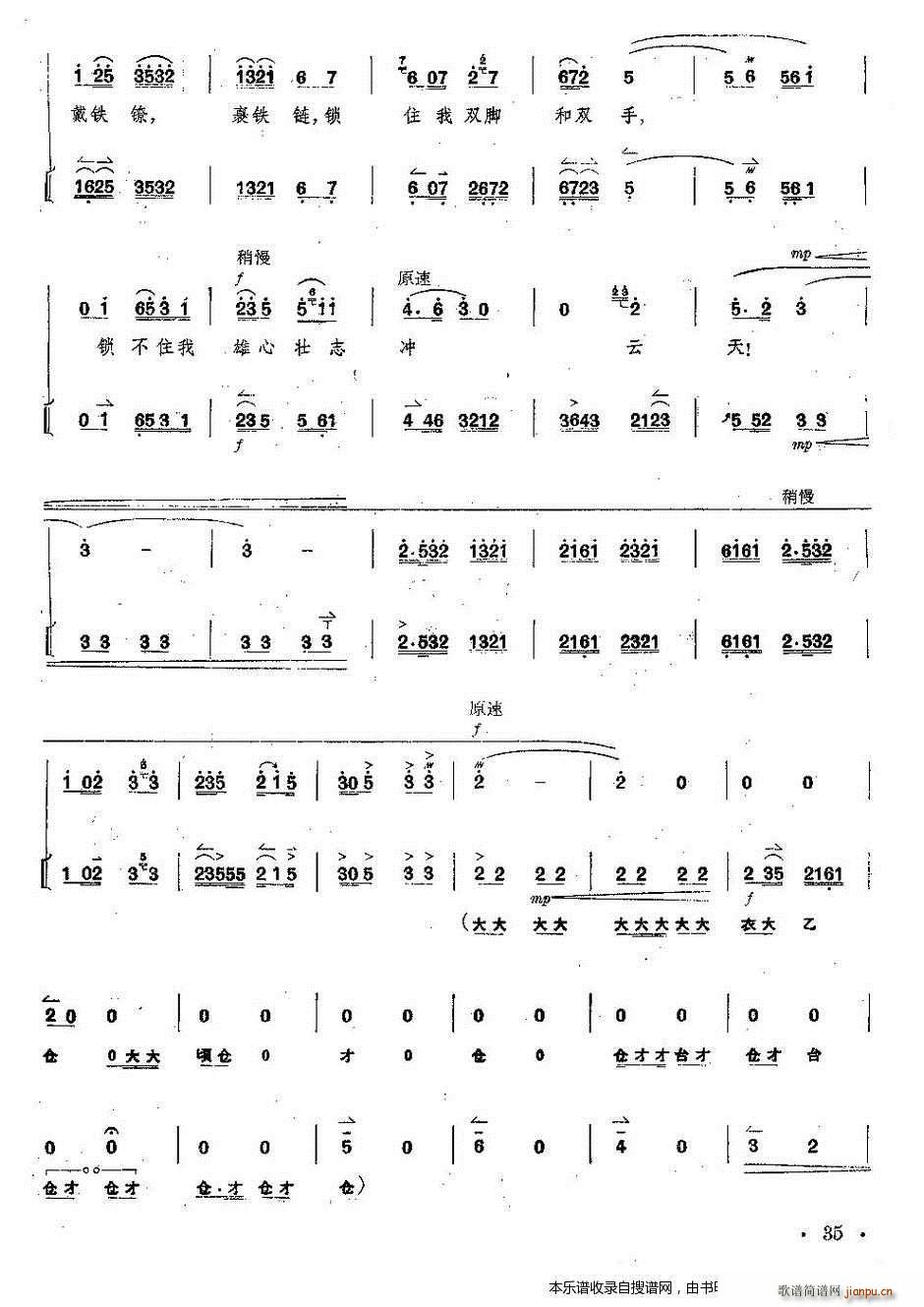 ���� �t��ӛ ȫ�� ���V ���V ��31 35�(y��)(�������V)5