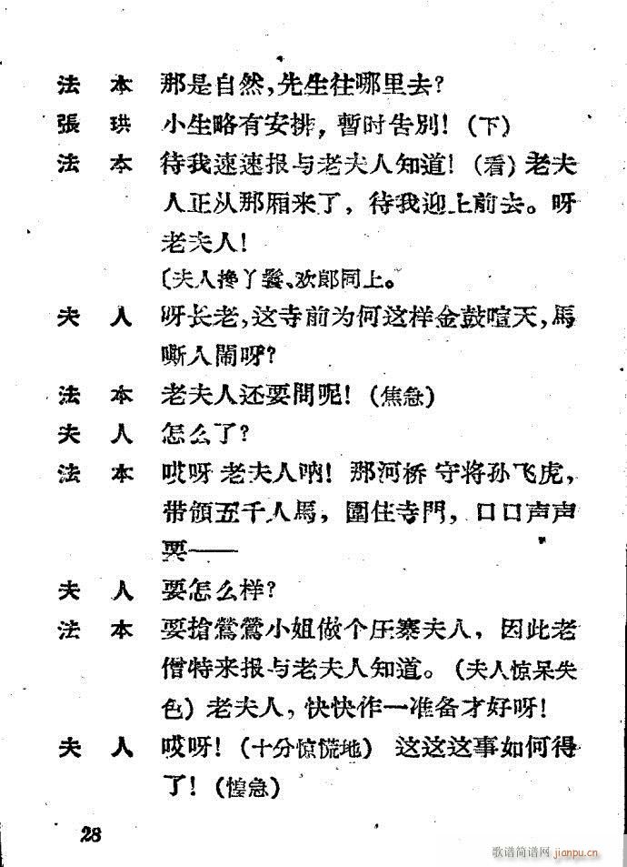 Խ�� ����ӛ(Խ�����V)28