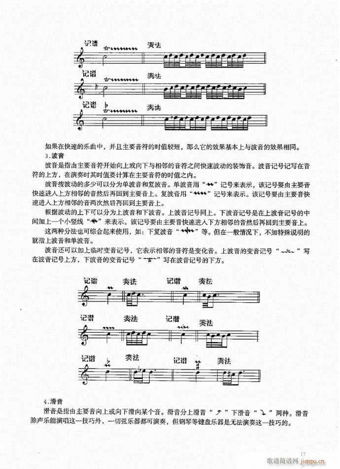 Ŀ�1-20(���ָ��V)16