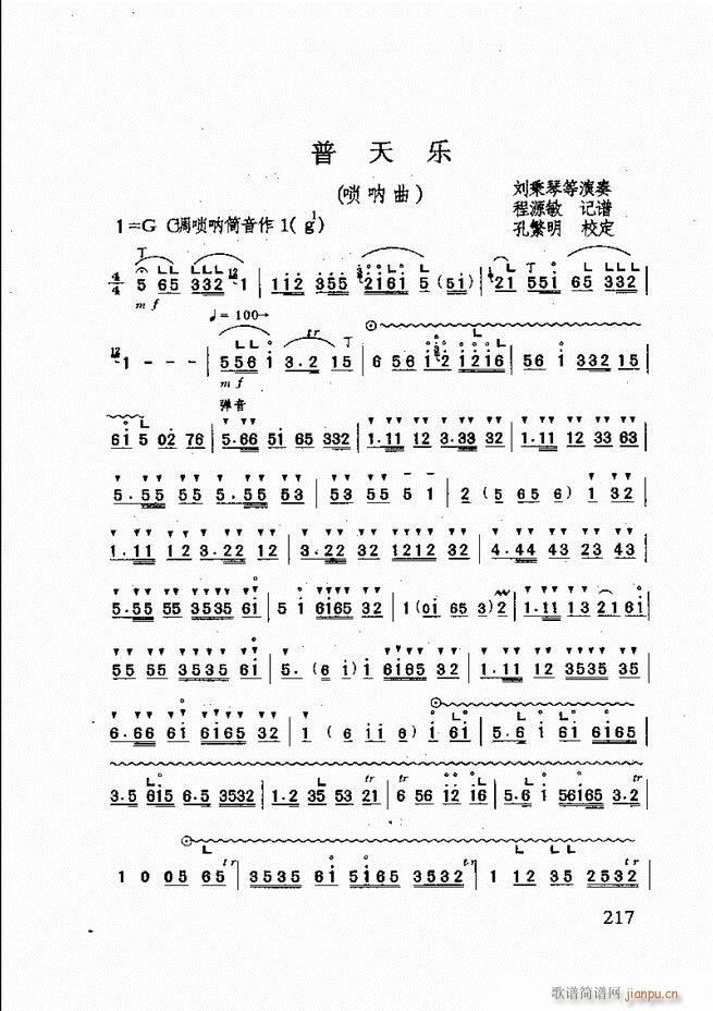 ɽ�|�Ĵ���(l�� ) 181 240(ʮ�ּ�����)37