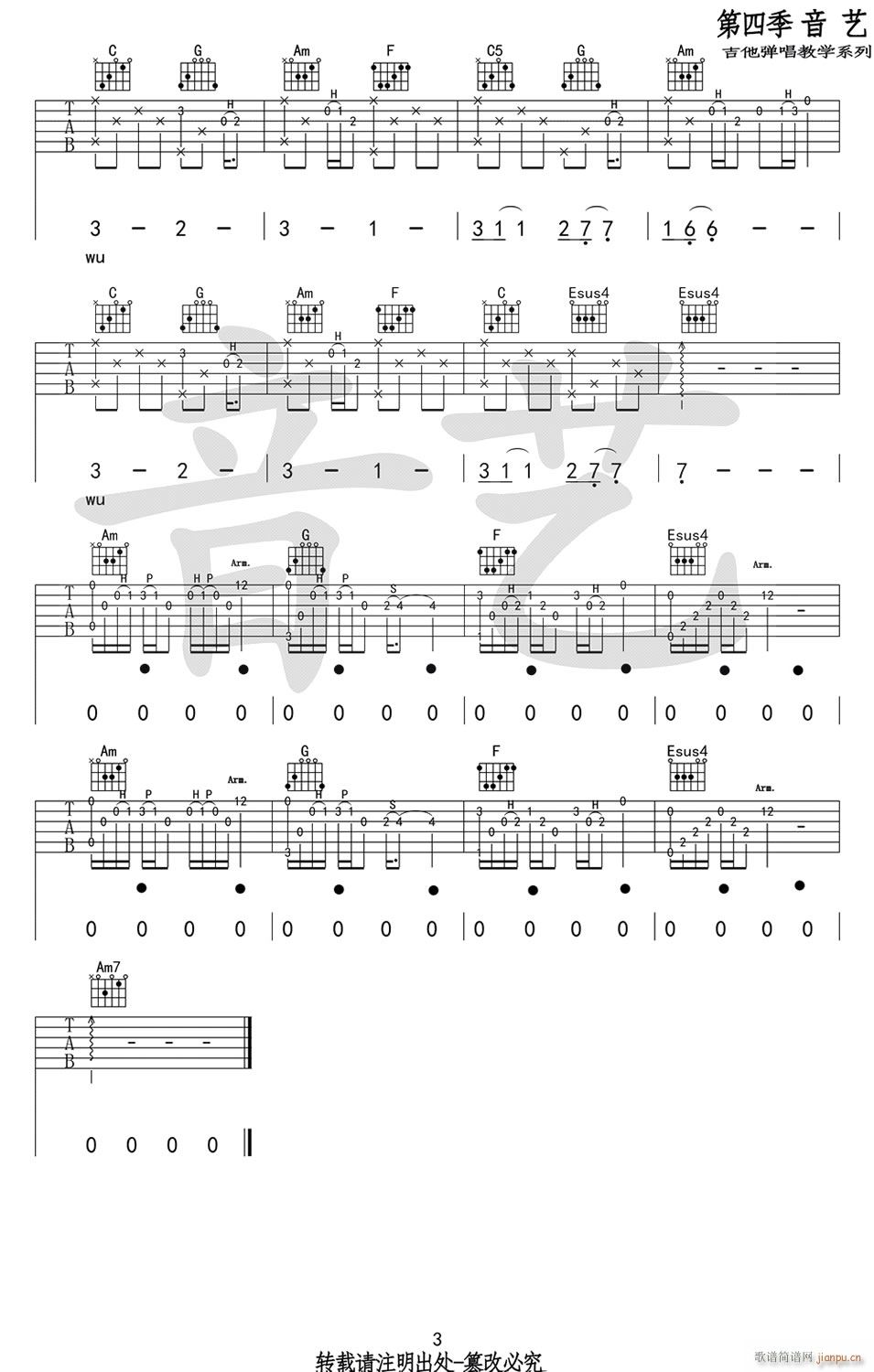 �紺�Ę�(sh��) C�{ԭ�澎��(�����V)3