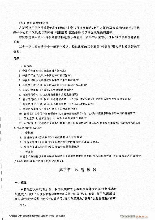 ����61 120(���ָ��V)56