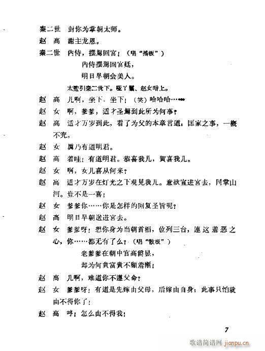 ÷�m���ݳ������x?Ŀ�1-20(�������V)11