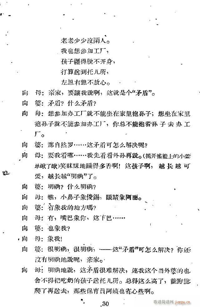 ������(���ָ��V)30