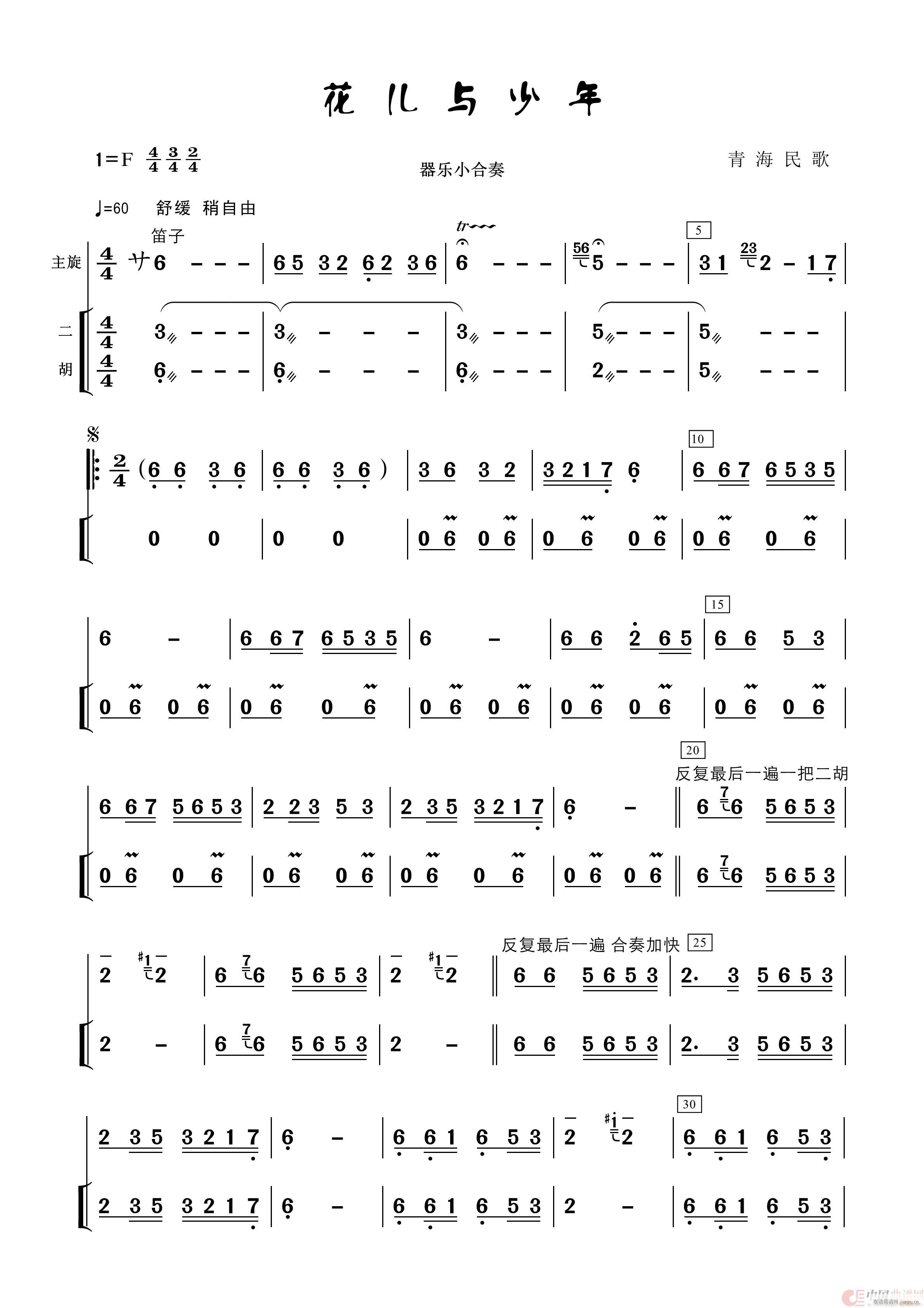 �����c���� ��(l�� )С����(���V)1