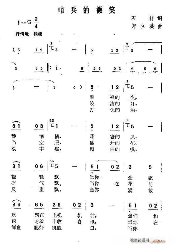 �ڱ���΢Ц(���ָ��V)1