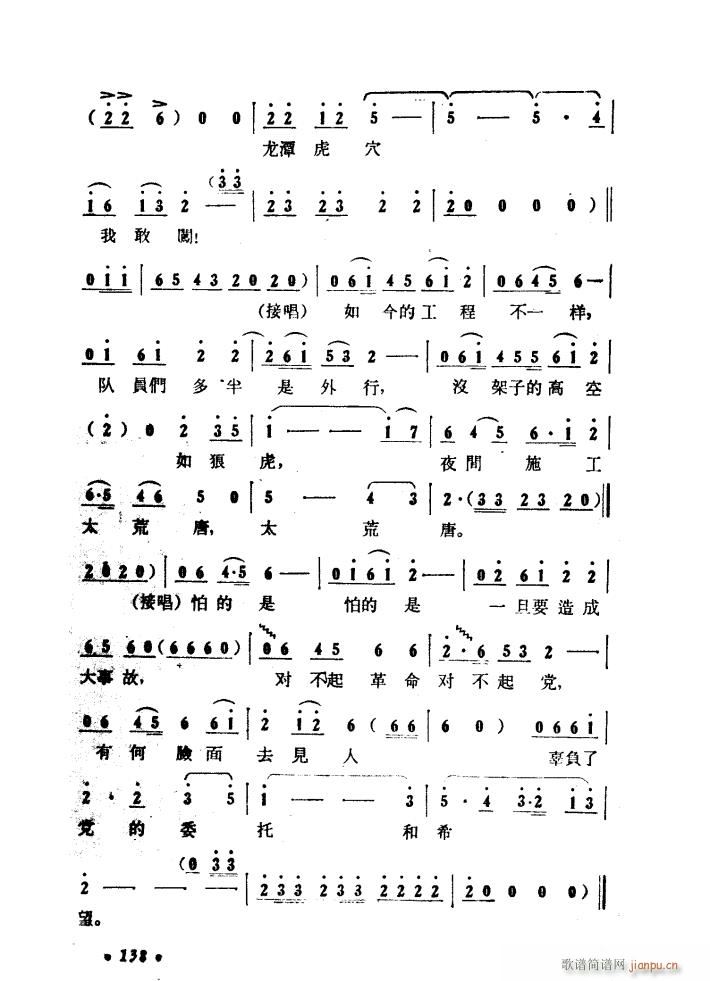 ����ɽ�P�� �脡 51 97(ʮ�ּ�����)25